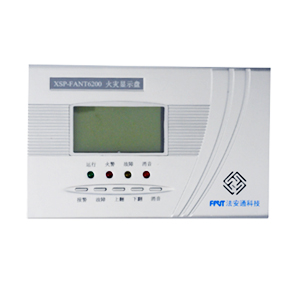 XSP-FANT6200火災(zāi)顯示盤(pán)