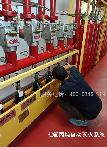 數(shù)據(jù)中心<a href=http://www.xiaofangweibao.com target=_blank class=infotextkey>消防維保</a>