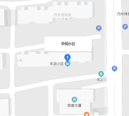 華潤(rùn)小區(qū)