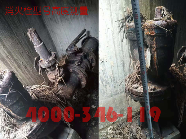 北京<a href=http://www.xiaofangweibao.com target=_blank class=infotextkey>消防維保</a>室外消火栓<a href=http://www.tanchang123.com/weibao/ target=_blank class=infotextkey>維保檢測</a>