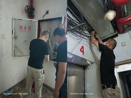 消防設施維保廠家