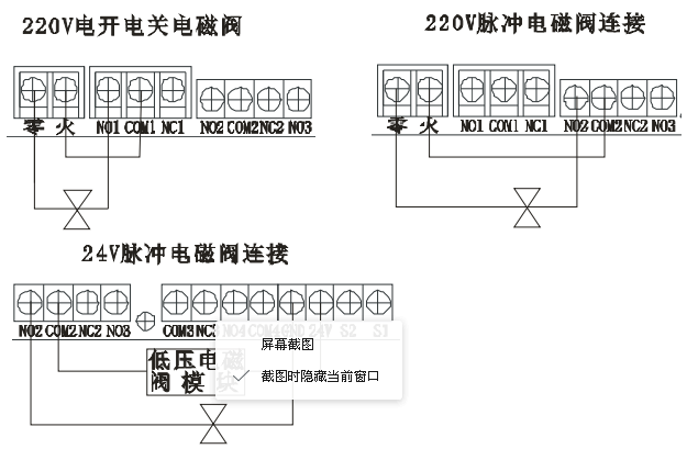 氣體報警控制器接線端子圖均