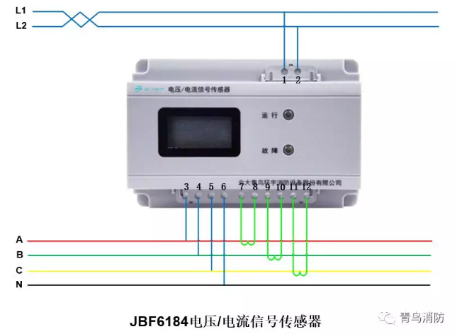 青鳥消防電壓電流信號(hào)傳感器JBF6184接線圖
