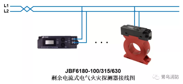 JBF6180剩余電流式<a href=http://www.tanchang123.com/dianqihuozai/ target=_blank class=infotextkey>電氣火災監(jiān)控</a>探測器<a href=http://www.tanchang123.com/dianqihuozai/ target=_blank class=infotextkey>電氣火災監(jiān)控</a>系統(tǒng)產(chǎn)品接線圖