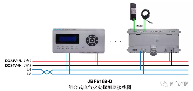 JBF6189-D<a href=http://www.tanchang123.com/dianqihuozai/ target=_blank class=infotextkey>電氣火災監(jiān)控</a>系統(tǒng)產(chǎn)品接線圖