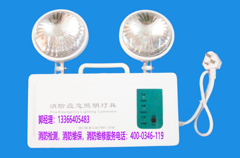 消防應急照明系統(tǒng)改造